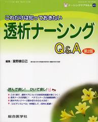 ʡ󥰥Q&amp;A 43