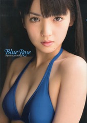 Blue Rose ƻŤ߼̿