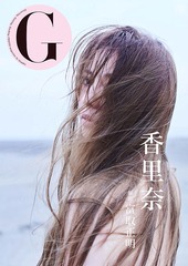 GΤ Grooving,Getting,Gushing PHOTO magazine