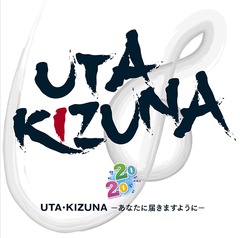 UTAKIZUNA -ʤϤޤ褦-