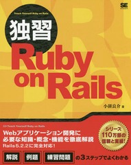 ȽRuby on Rails