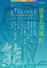 ǽ̾齸 DVD-BOX IV