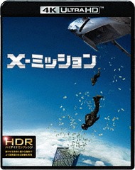 X-ߥå 4K ULTRA HD&amp;2D ֥롼쥤åȡ