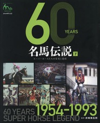 60YEARS̾ ѡۡαɸȰ仺  JRA60ǯǰ