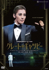 潻ͧVISA ߥ塼إ졼ȡĥӡ-Fåȡեåĥɺ&#34;The Great Gatsby&#34;-