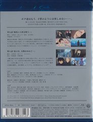 DARKER THAN BLACK -ήл- 5 [̾] [Blu-ray] - 4