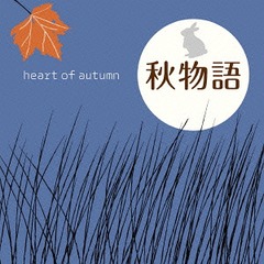 ʪheart of autumn