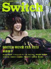 Switch Vol.31 No.5