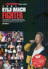 δFIGHTER (J Soul Brothers Photo report)