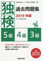 ȸ꽸5顦4顦3 2019ǯ