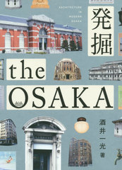 ȯ the OSAKA