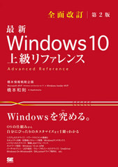 ǿWindows 10ե OSλȤߤ鼫ʬˤԤäΥޥޤ1Ǥ狼