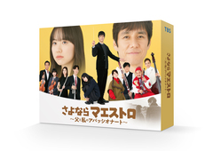 ʤޥȥȻΥѥåʡȡ Blu-ray BOX