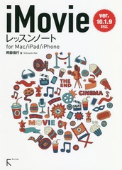 iMovieåΡ for Mac/iPad/iPhone