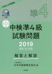 渡4 Ȳ 2019ǯ