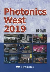 19 PhotonicsWest