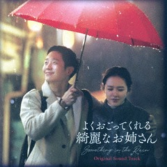 褯äƤʤФ ꥸʥ롦ɥȥå [CD+DVD]