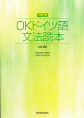 OKɥĸʸˡ 6 [ʤ]