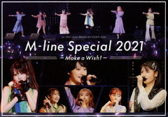 M-line Special 2021Make a Wish! on 20th June