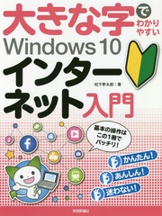 礭ʻǤ狼䤹Windows 10󥿡ͥå