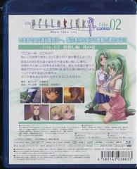 OVA֤Ҥ餷Τʤ file.02 л [Blu-ray] - 4