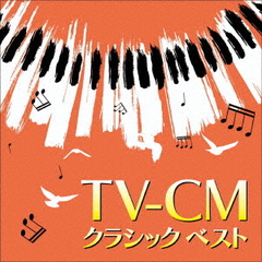 TV-CM 饷å ٥