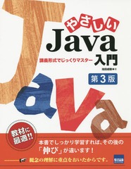 䤵Java ֵǤäޥ