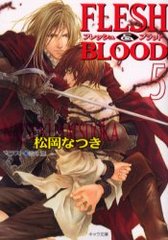 FLESH&amp;BLOOD 5 (ʸ)