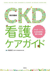 CKD¡¡ӴǸ ҲŪƶ˴ؤǸ