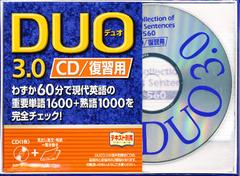 CD DUO֥ǥ奪3.0/