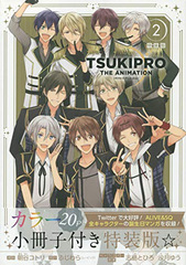 TSUKIPRO THE ANIMATION 2 ǡ 顼դ (IDߥå/ZERO-SUMߥå)