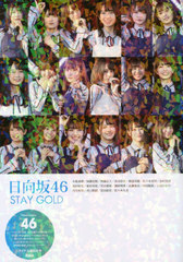 46 STAY GOLD ڽ/ƣ/ƣ/̲ܺ///¼/Ĺ/¼/İ˨/Ĭ//ۺ/¼Ҥʤ/ðΤ/ý//ڵ