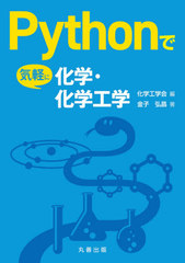 Pythonǵڤ˲ءع