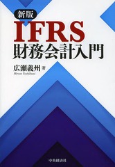 IFRS̳