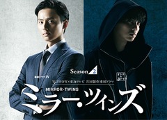 ߥ顼ĥ Season2 ֥롼쥤BOX