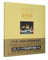 ơޤǸ̾ ART GALLERY 6 ʪ Ťʪؤΰ - 4