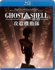 GHOST IN THE SHELL/̵ư2.0 [̾] [Blu-ray]