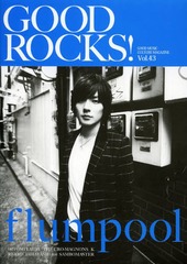 GOOD ROCKS! GOOD MUSIC CULTURE MAGAZINE Vol.43 ɽ&amp;Ƭ flumpool