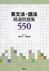 ʸˡˡ꽸550