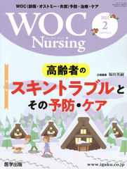 WOC Nursing  9- 2