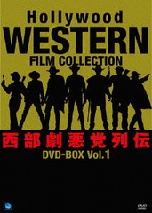 ϥꥦåభ DVD-BOX Vol.1