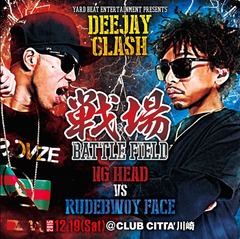 DEEJAY CLASHBattle Field(NG HEAD vs RUDEBWOY