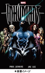 ҥ塼ޥ / ȥ:INHUMANS (ShoPro) - 4