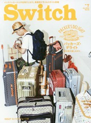 Switch VOL.32NO.7(2014JUL.)