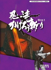 Եλ饤֥꡼ 2 Ǧˡ¤ DVD-BOX 1