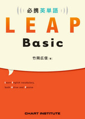 ɬȱñLEAP Basic