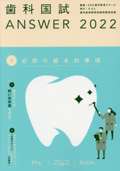 ʹANSWER 2022Volume1