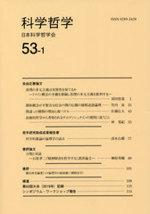 ʳů 53- 1