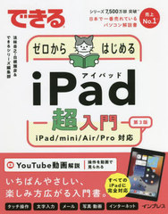 Ǥ를ϤiPadĶ iPad/mini/Air/Proб