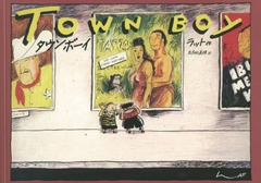 ܡ / ȥ:Town Boy